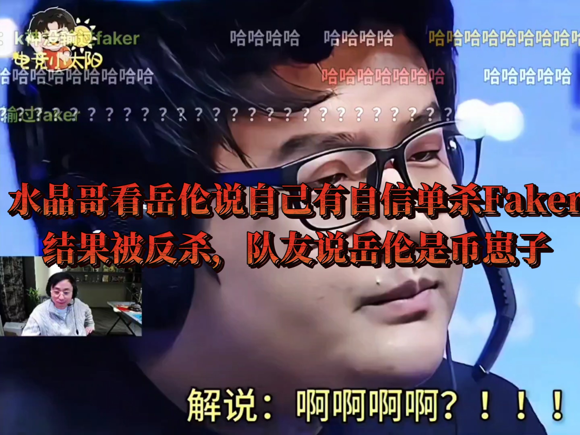 Faker遭遇十五连败，篮网教练面临压力！