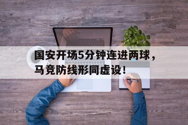 开云体育赛事直-象棋24种基本杀法口诀