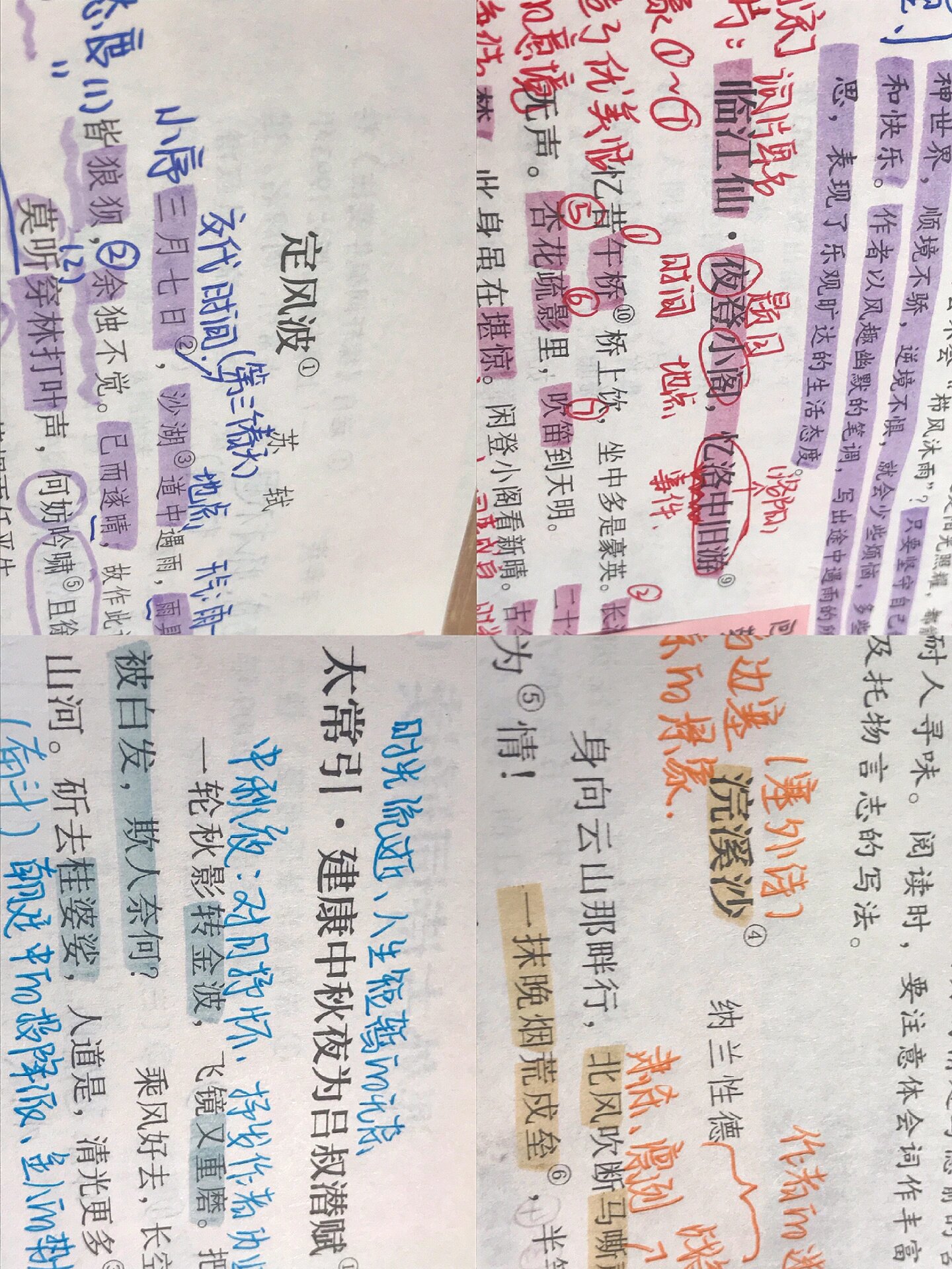 贝林厄姆穿过哪些号码